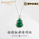 鉑邦詩(shī)（BOBANGSHI）葫蘆項(xiàng)鏈女生純銀吊墜高檔氣質(zhì)國(guó)風(fēng)配飾送老婆女友情人節(jié)禮物實(shí)用 綠玉髓項(xiàng)鏈+精美禮盒