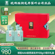 貢牌 綠茶小觀(guān)印西湖龍井AAA特級100g2025年明前禮盒中秋節源頭直發(fā)