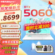 華碩天選6 Pro 酷睿版 2025游戲本 補貼20% 高性能酷睿HX 16英寸RTX50顯卡學(xué)生游戲電競筆記本電腦 i7-14650HX RTX5060 2.5K 青 16G+1T 官方標配