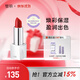璧麗口紅滋潤備孕婦女化妝品可用專(zhuān)用唇膏唇釉彩妝 楓葉紅（有效期26.3.22）