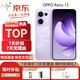 OPPOReno13 超美小直屏 AI高清實(shí)況照片  5G智能拍照手機(jī) 蝶蝶紫 16GB+1TB 單機(jī)+原裝快充+全國(guó)聯(lián)保