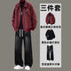 星宿搖（xingsuyao）美式復古工裝夾克套裝男青少年一整套搭配牛仔褲男裝潮流三件套棉 H466酒紅+黑長(cháng)T+K21牛仔褲黑色 XL 【建議115-135斤d