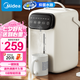 美的（Midea）電熱水瓶 大容量熱水瓶恒溫電水壺 多段控溫非即熱式飲水機 燒水壺保溫一體全自動恒溫電熱水壺 5L 【抑菌水路 觸控大屏】SP60-D