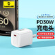 倍思小方塊Pro 30W蘋(píng)果17充電器iPhone17/16/15ProMax氮化鎵快充頭PD20/27W手機iPad平板Type-C插頭 白