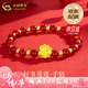 中國黃金（CHINA GOLD）黃金蓮花手鏈足金紅瑪瑙手串女士3D硬七夕情人節(jié)禮物送女朋友老婆 京速達(dá)*【好事蓮蓮】紅瑪瑙蓮花手串 約1.1g