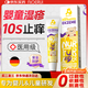 AIDERUI德國濕疹膏嬰兒寶寶專(zhuān)用口水疹無(wú)激素0-3歲皮膚瘙癢皮炎真菌藥監