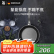 WMF福騰寶煎鍋家用不粘鍋煎盤煎蛋鍋牛排鍋Devil平底鍋24cm廚房好物
