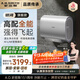史密斯（A.O.SMITH）佳尼特60升國家補貼電熱水器 超薄雙膽扁桶 雙3kW速熱 免換鎂棒 免清洗 CTE-60HT3【銀河】旗艦款