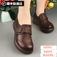 大東女士2025新款大碼手工軟底軟皮圓頭坡跟媽媽皮鞋小皮鞋厚底松糕單鞋女 淺棕色 38