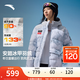 安踏（ANTA）冰甲羽絨 加厚防潑水連帽羽絨服女冬季90絨保暖面包服162447904 雪花白/滿地印-6 M /女165