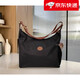 瓏驤（LONGCHAMP）王菲hobo托特包尼龍復古郵差包大容量通勤流浪包單肩斜挎包女 黑色王菲