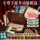 童雀五子棋多功能棋盤兒童多合一象棋玩具6-14歲男孩生日禮物益智實用 【19合1益智棋類】至尊手提禮盒