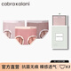 CabraKalani女士?jì)妊澟鸂柨咕滓d三角中腰少女生風(fēng)簡(jiǎn)約短褲頭女式內褲 品牌專(zhuān)柜A2抗菌少女 3條