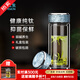 水宜生雙層玻璃杯純鈦水杯高檔泡茶杯帶蓋鈦杯抑菌男女款水晶玻璃杯禮盒 天青藍(lán)260ML