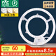 雷士（NVC）吸頂燈替換燈芯led燈盤大瓦數(shù)高亮磁吸燈圓形燈泡貼片燈管 【C形高顯】36W三色 建議12-20㎡