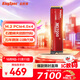 金勝維（KingSpec）1TB SSD固態(tài)硬盤M.2接口PCIe4.0 讀速7100MB/s NVMe1.4 臺式機(jī)筆記本通用AI PC存儲配件