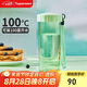 特百惠（Tupperware）瑩彩430ML塑料杯男女士學(xué)生運(yùn)動(dòng)水杯子便攜七夕送禮大容量 薄荷綠