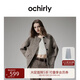 歐時(shí)力OCHIRLY小香風(fēng)毛呢外套女上衣寬松復古通勤2025春季新品 啡色 S