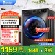 小天鵝（LittleSwan）滾筒洗衣機全自動(dòng)家用 TG100APUREPRO 懶人超薄10公斤 以舊換新 家電國家補貼20% 一級能效 內衣洗 APUREPRO洗脫一體/滾筒銷(xiāo)冠/1.1洗凈比