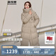 波司登反季冬季羽絨服女長(cháng)款過(guò)膝連帽加厚新國標90絨學(xué)生百搭外套