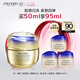 資生堂（SHISEIDO）悅薇智感緊彈豐潤霜膠原炮PRO面霜50ml抗皺緊致提拉 七夕禮物禮盒