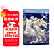 地中海十城：西方文明的古典基因