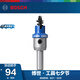 博世（BOSCH） 金工硬質合金開孔器/孔鋸/金屬開孔鉆頭  16mm