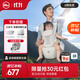 虎貝爾（HBR）AirMax懸浮減壓嬰兒腰凳背帶二合一寶寶輕便四季抱娃神器 銀霧白
