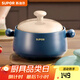 蘇泊爾（SUPOR）砂鍋耐高溫不易開裂家用煲仔飯砂鍋中藥煎藥煲湯沙鍋燉鍋陶瓷鍋 深湯煲【適用3~5人】 3.5L