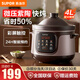 蘇泊爾（SUPOR）電燉鍋砂鍋家用電燉盅5L紫砂內膽3-4-5人用多功能煲湯鍋燉肉鍋燉湯鍋沙鍋燉盅煮粥鍋熬粥專(zhuān)用鍋 4L 快燉【24小時(shí)預約+智能彩屏】