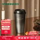 星巴克（Starbucks）流金款推蓋不銹鋼桌面杯430ml保溫保冷水杯生日禮物
