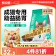 凱銳思天然貓糧成貓糧魚(yú)肉藍貓全價(jià)貓糧 【腸胃健康】 經(jīng)典款魚(yú)肉味-4斤