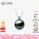大溪地【七夕禮物】王妃款18K金鉆石黑珍珠吊墜項(xiàng)鏈 正圓高亮海水珍珠 孔雀綠 【9-10mm】+18K金鏈 雙證