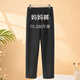 大唐夫人中老年人女直筒媽媽奶奶老人春秋款外穿長(cháng)褲老太太大碼女裝女褲