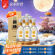 今世緣 國緣淡雅 濃香型白酒 52度 500ml*6瓶 整箱裝 婚宴 中秋送禮