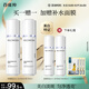 百雀羚（PECHOIN）至臻皙白2.0（水乳）提亮美白水乳套裝品質(zhì)國貨中秋送禮