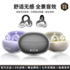 華為2025新款藍牙耳機蘋(píng)果榮耀通用骨傳導運動(dòng)不入耳無(wú)線(xiàn)耳夾式高顏值 【星際黑-旗艦版】杜比全景環(huán)繞 顏色分類(lèi)