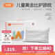 良良（liangliang）（25年新品）兒童枕頭第三代黃金比例護(hù)頸枕學(xué)生宿舍枕頭禮盒 適用3-6歲 配天絲苧麻枕套-灰 7A抑菌 黃金比例護(hù)頸枕