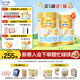 澳優(yōu)（Ausnutria）能立多【買(mǎi)5罐送1罐860g】較大嬰兒配方奶粉2段（6-12月）860g 