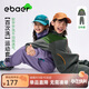 EBAER兒童開(kāi)衫運動(dòng)套裝2025秋款男女童撞色外套褲子兩件套 鴿羽灰 150