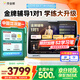 作業(yè)幫AI學(xué)習(xí)機(jī)T35【國(guó)家補(bǔ)貼500元】金牌輔導(dǎo)1對(duì)1平板電腦小學(xué)到高中學(xué)練一體家教機(jī)護(hù)眼屏12.7''8+256G