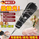麥舒特德國電動(dòng)拔毛神器雞毛鴨毛家用家禽快速拔毛殺鵝脫毛機商用充電款 德國插電款(開(kāi)關(guān)防水)+送配件