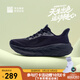 必邁（bmai）2025Pure2.0跑步鞋輕便透氣緩震護(hù)膝男女運動休閑鞋加襪套裝 宇宙光年 （松露黑） 42.5