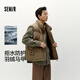 森馬（Semir）羽絨馬甲男冬90絨子防潑水外套中性情侶寬松立領(lǐng)上衣保暖輕便 軍綠（灰鴨絨）40635 M