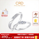 CRD克徠帝【現(xiàn)貨閃發(fā)】誓約鉆石情侶款對戒婚戒結(jié)婚訂婚鉆戒鉑金 PT950鉑金 一對 男戒約0.8分 女戒約5分