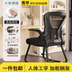 惠尋電腦椅子舒服久坐家用辦公座椅人體工學(xué)電競椅臥室書(shū)桌凳子靠背椅 黑框黑網(wǎng)+彈性腰托-加粗扶手