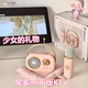 JOJOCAT復古K歌音響C20藍牙音箱送女生日禮物伴手禮品儀式感兒童家庭ktv聲卡修音便攜話(huà)筒麥克風(fēng)一體TF卡 雙麥旗艦款|少女粉|重低音藍牙音箱+K歌麥克風(fēng)