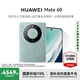 華為 Mate 60 國家補貼500元 12GB+512GB 雅川青 # 超可靠玄武架構 鴻蒙智能手機WY【贈流量卡】