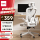 得力（deli）91025居家網(wǎng)椅 扶手可翻折電腦椅 旋轉(zhuǎn)頭枕可調(diào)節(jié)腰靠辦公椅 灰色
