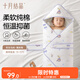 十月結(jié)晶嬰兒抱被薄夾棉純棉新生兒襁褓巾產(chǎn)房寶寶包被  歡樂(lè)馬戲90*90